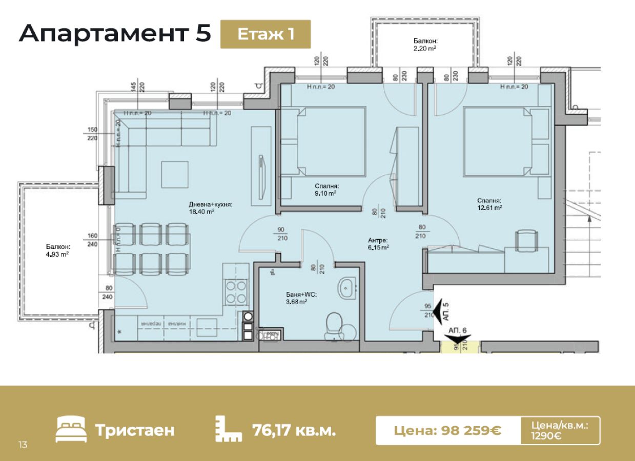 Снимок экрана 2025-11-05 155846