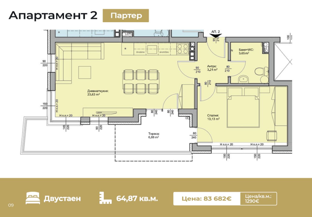 Снимок экрана 2025-11-05 155924